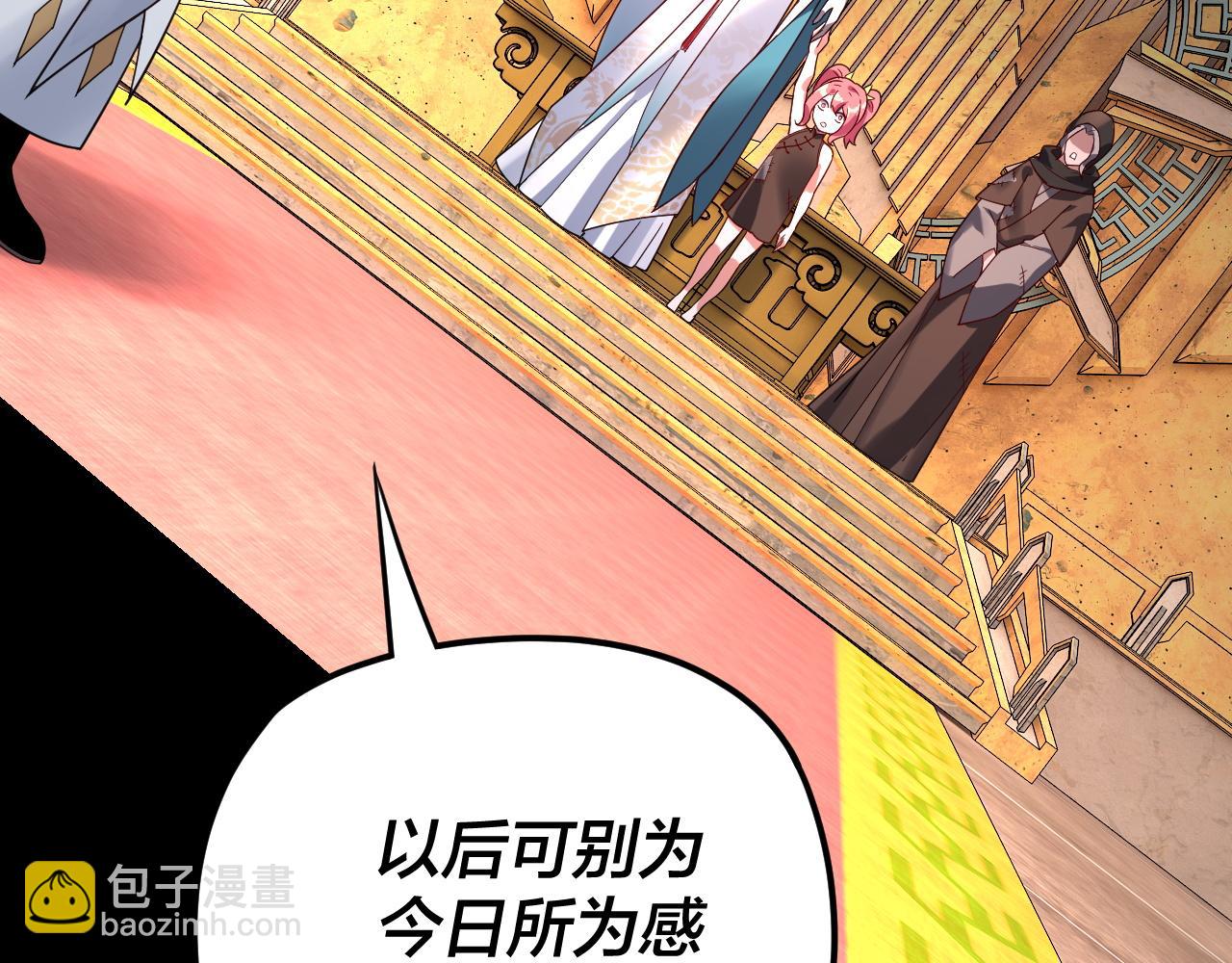 第107话 勾心斗角19