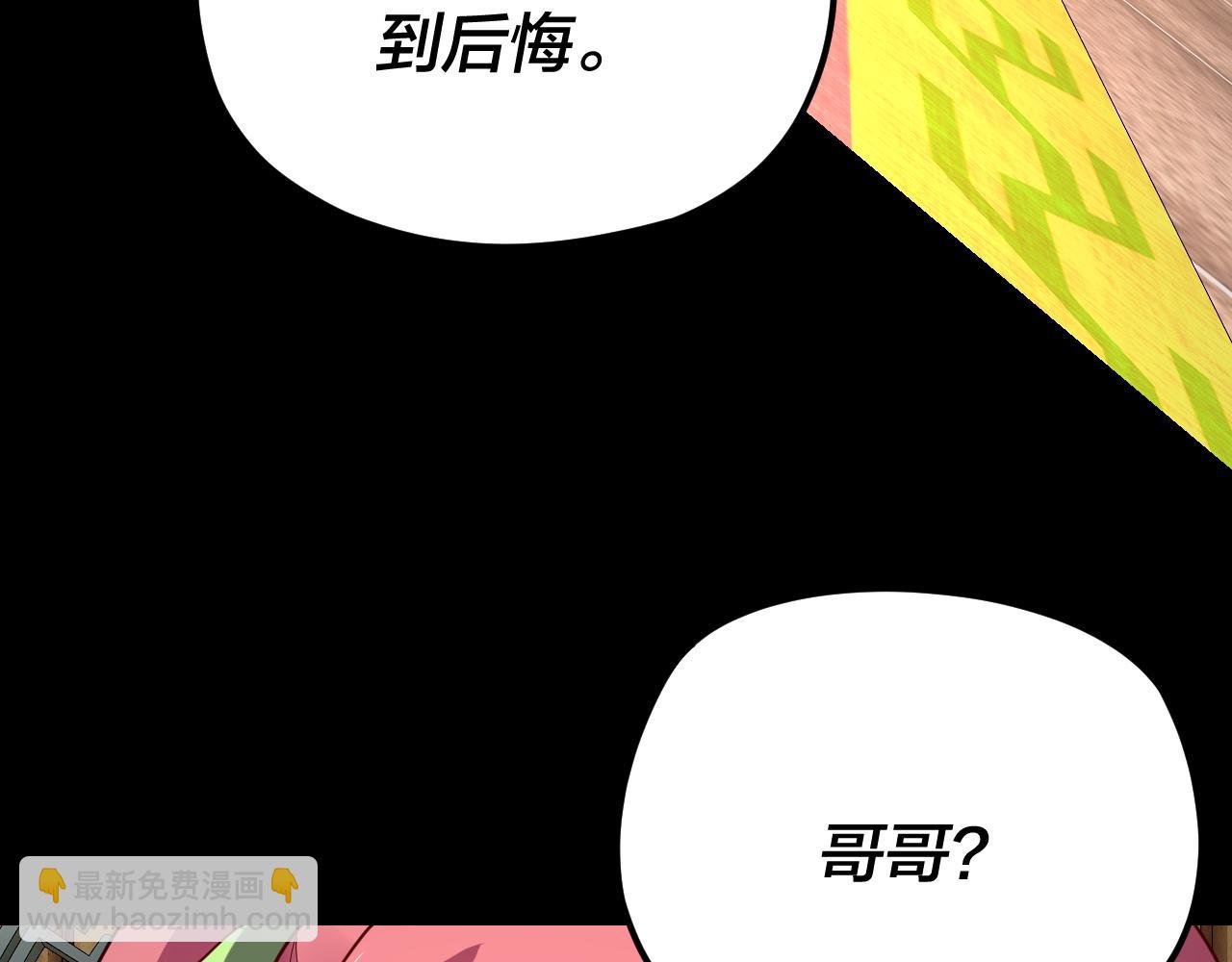 第107话 勾心斗角20