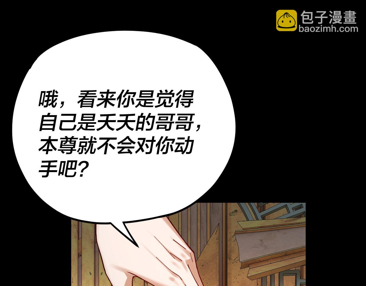 第107话 勾心斗角23