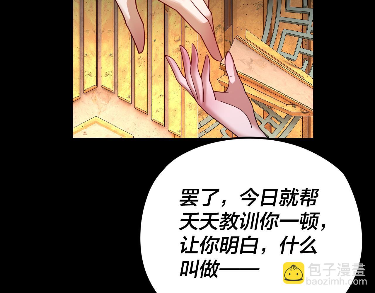 第107话 勾心斗角24