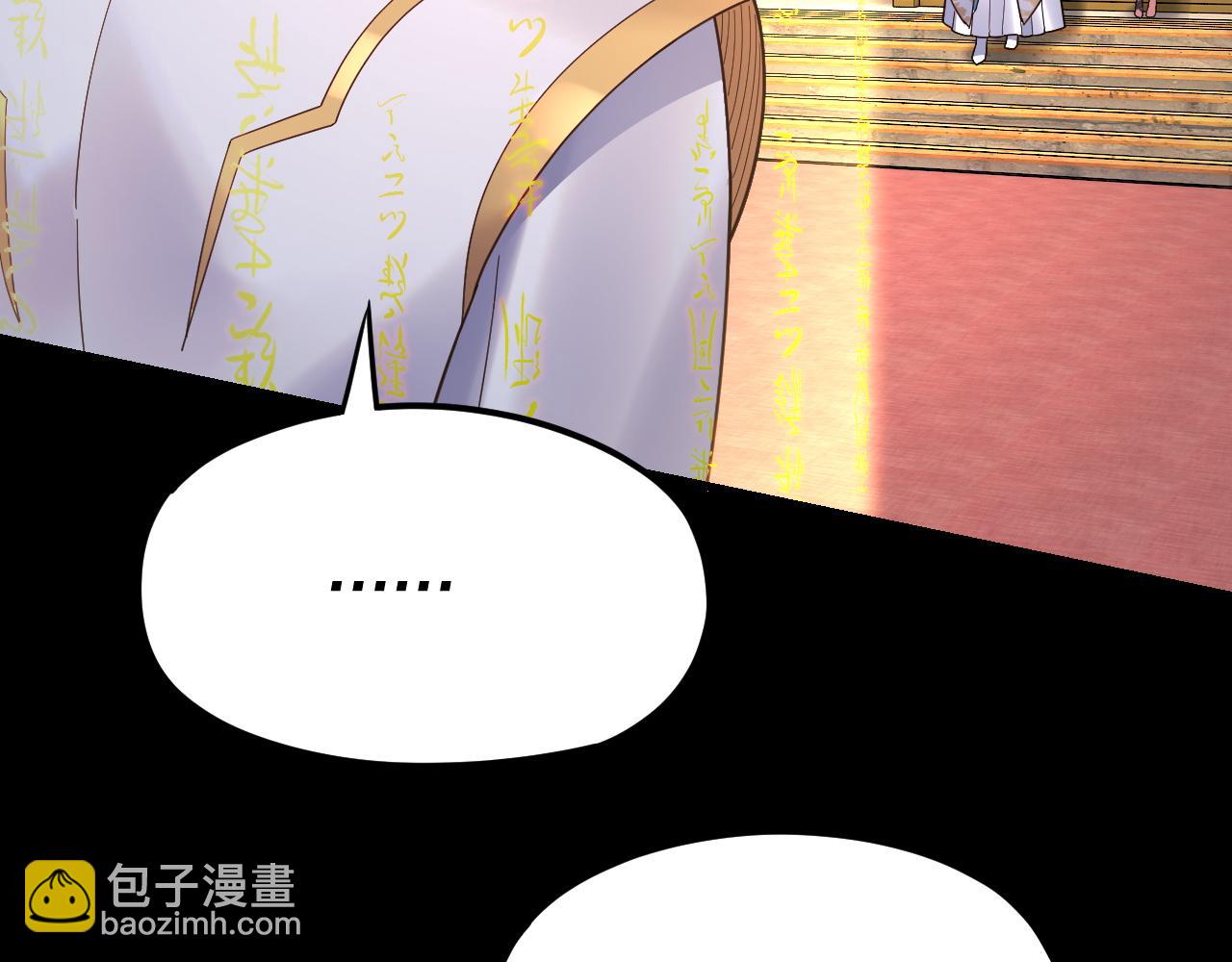 第107话 勾心斗角26