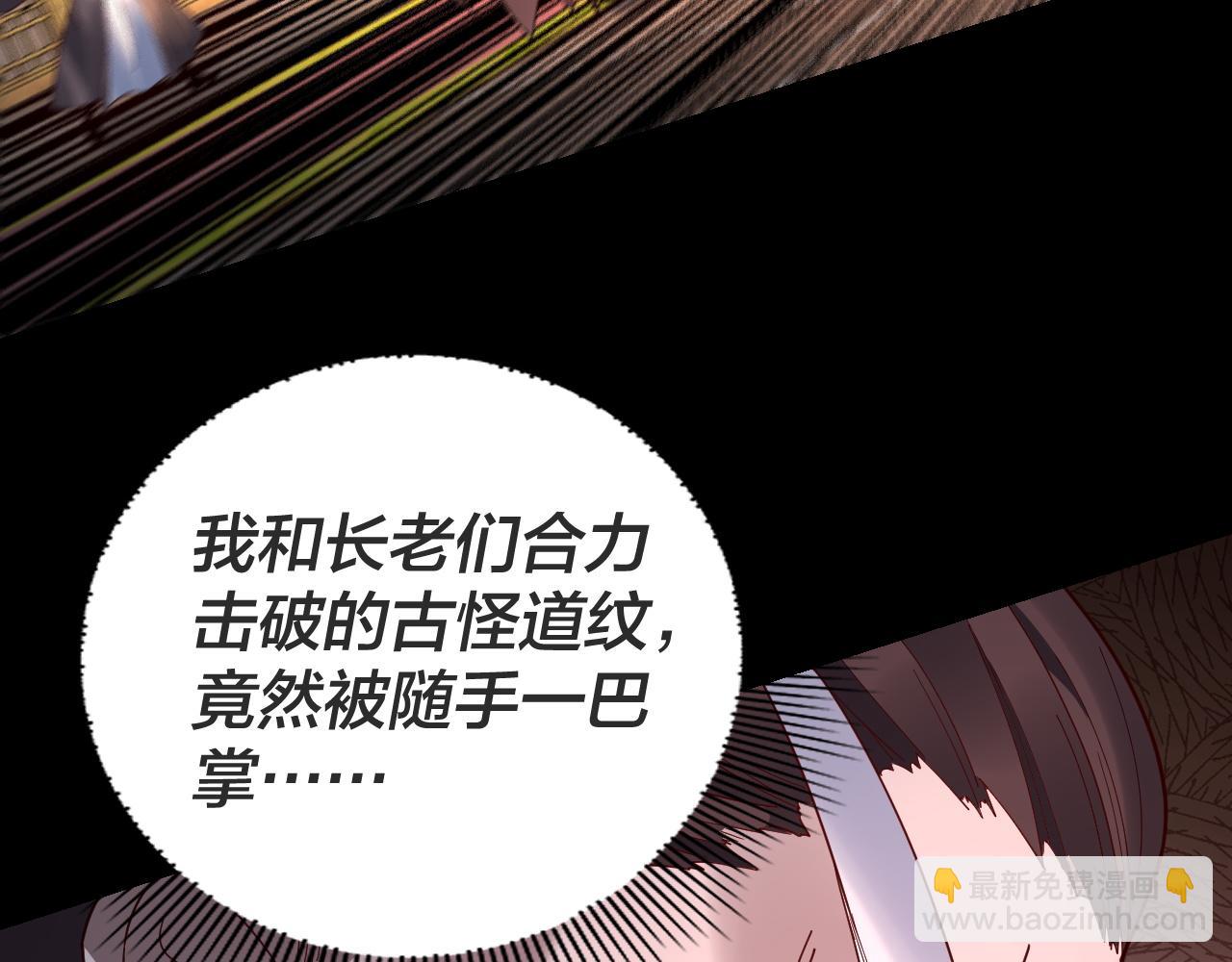 第107话 勾心斗角31