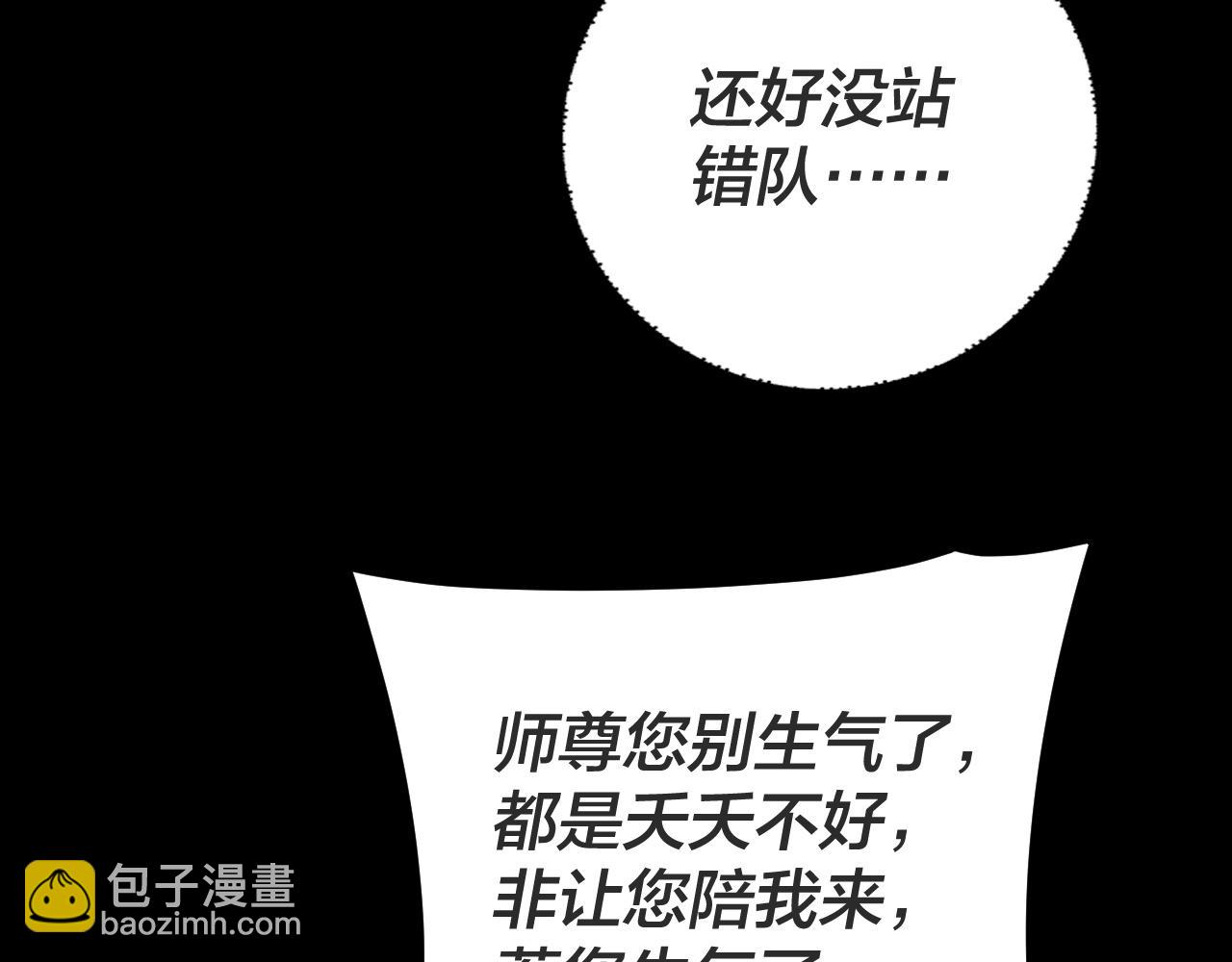 第107话 勾心斗角33