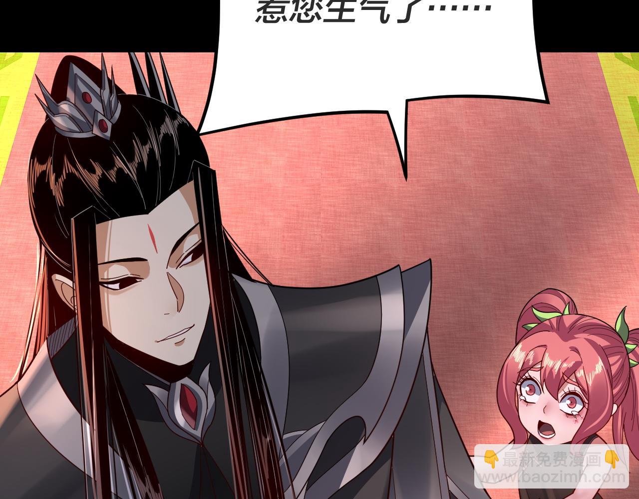 第107话 勾心斗角34
