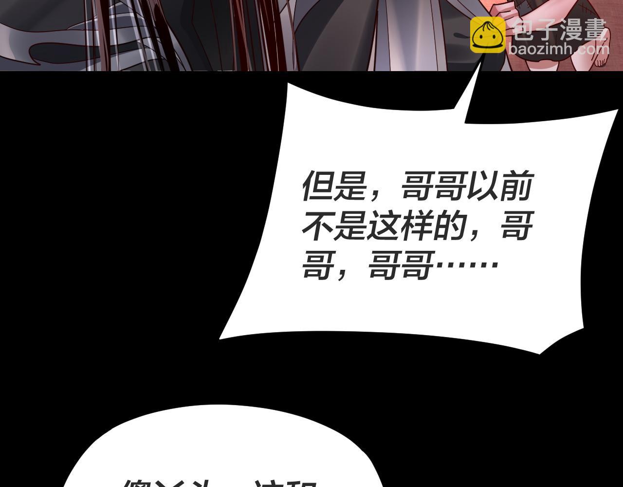 第107话 勾心斗角35