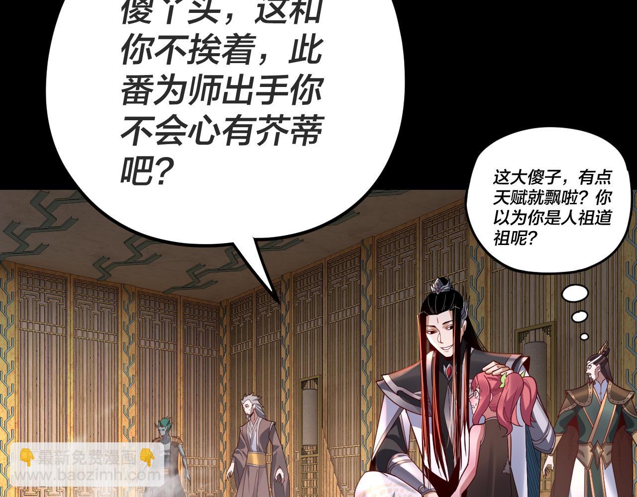 第107话 勾心斗角36
