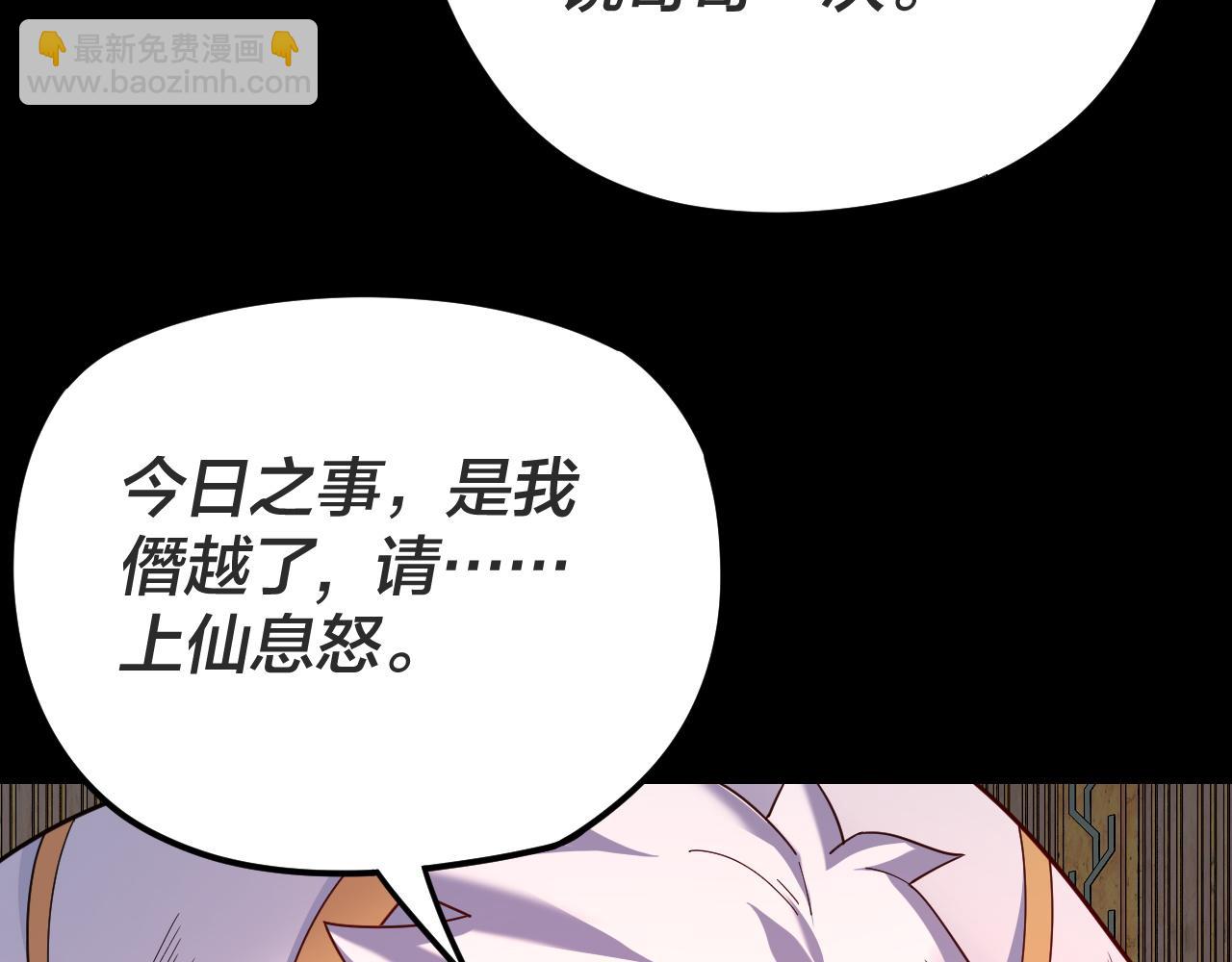 第107话 勾心斗角38