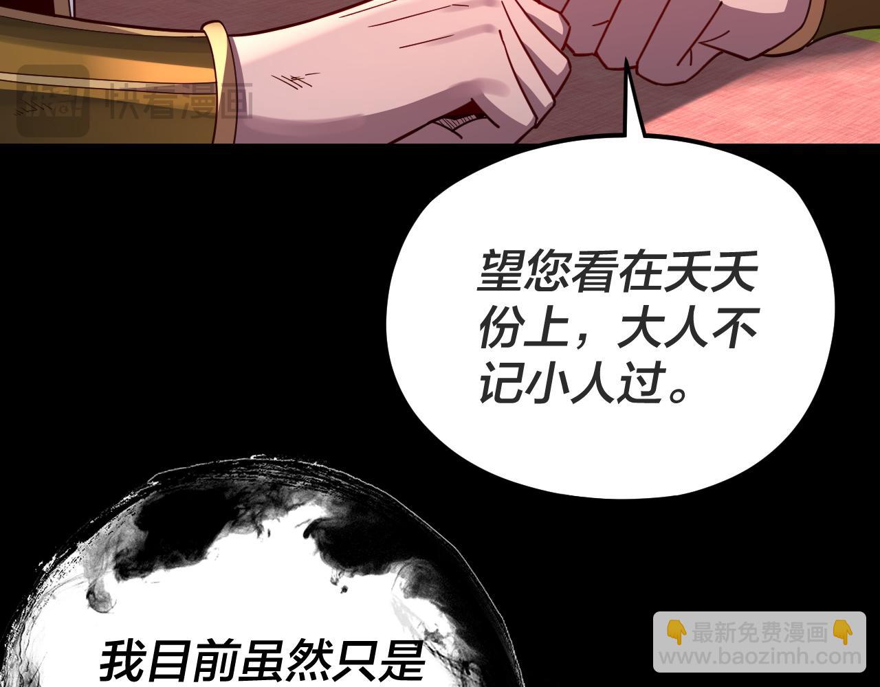 第107话 勾心斗角40