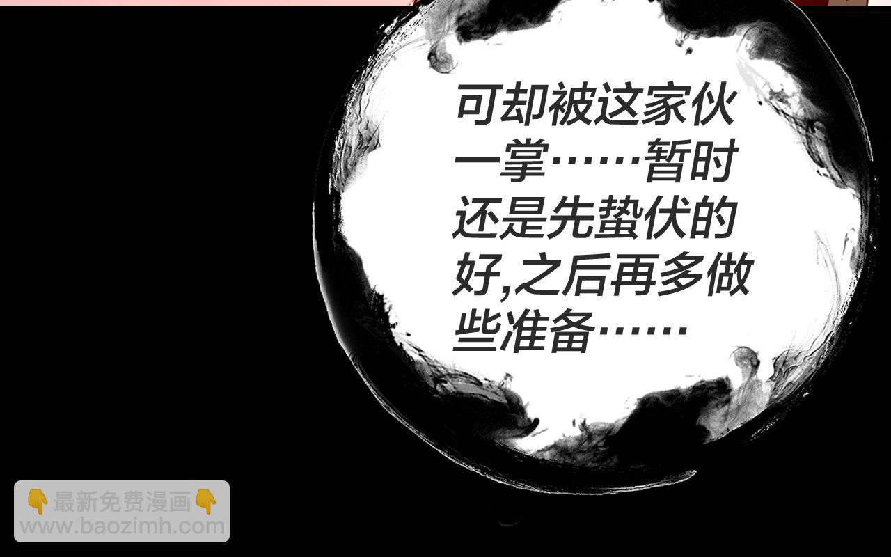 第107话 勾心斗角42