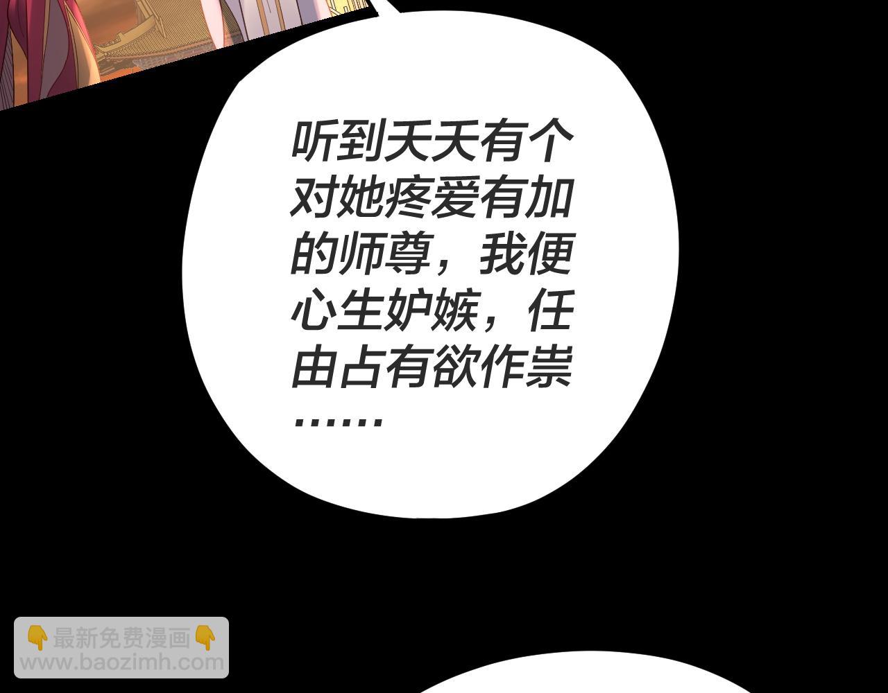 第107话 勾心斗角45