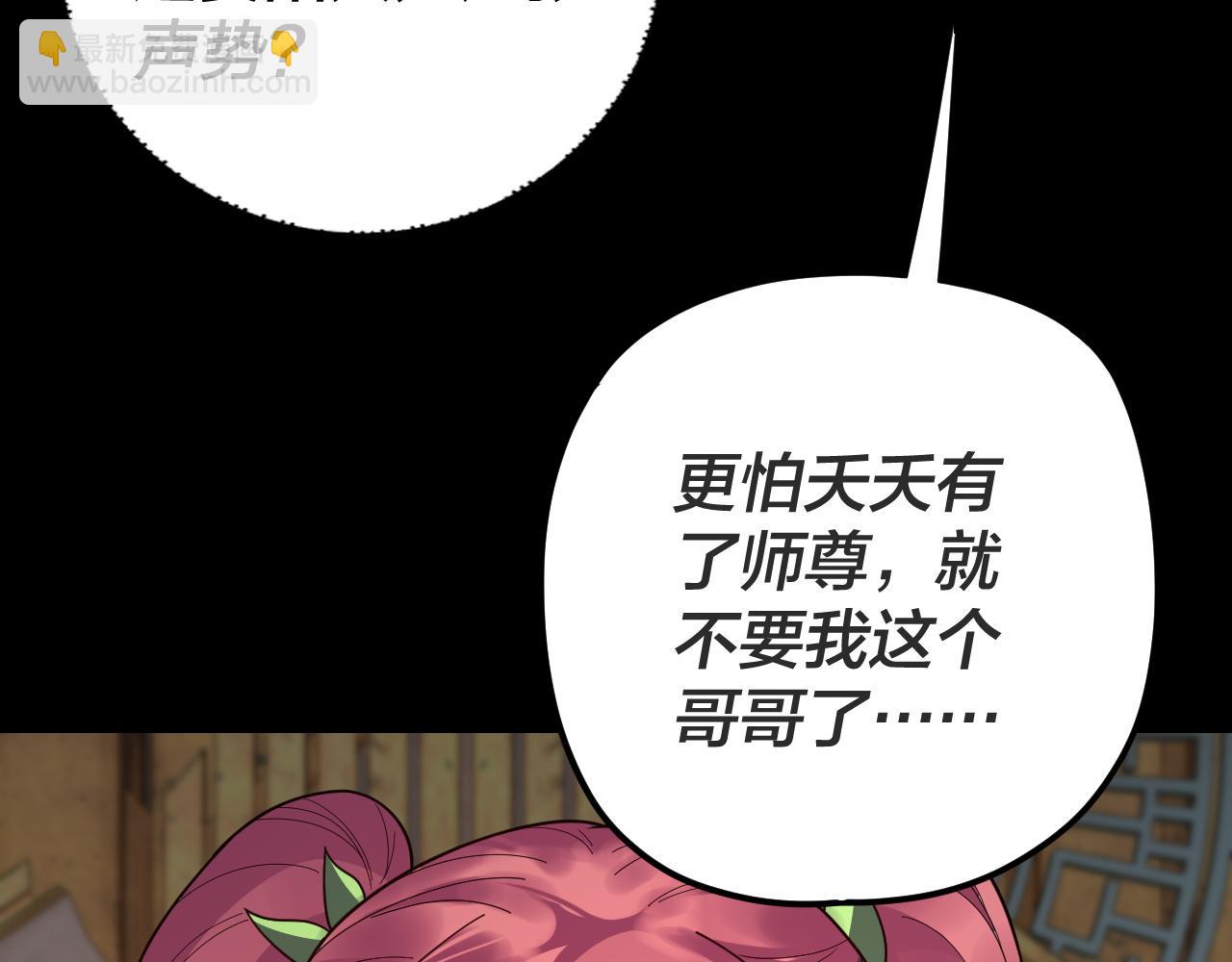 第107话 勾心斗角48