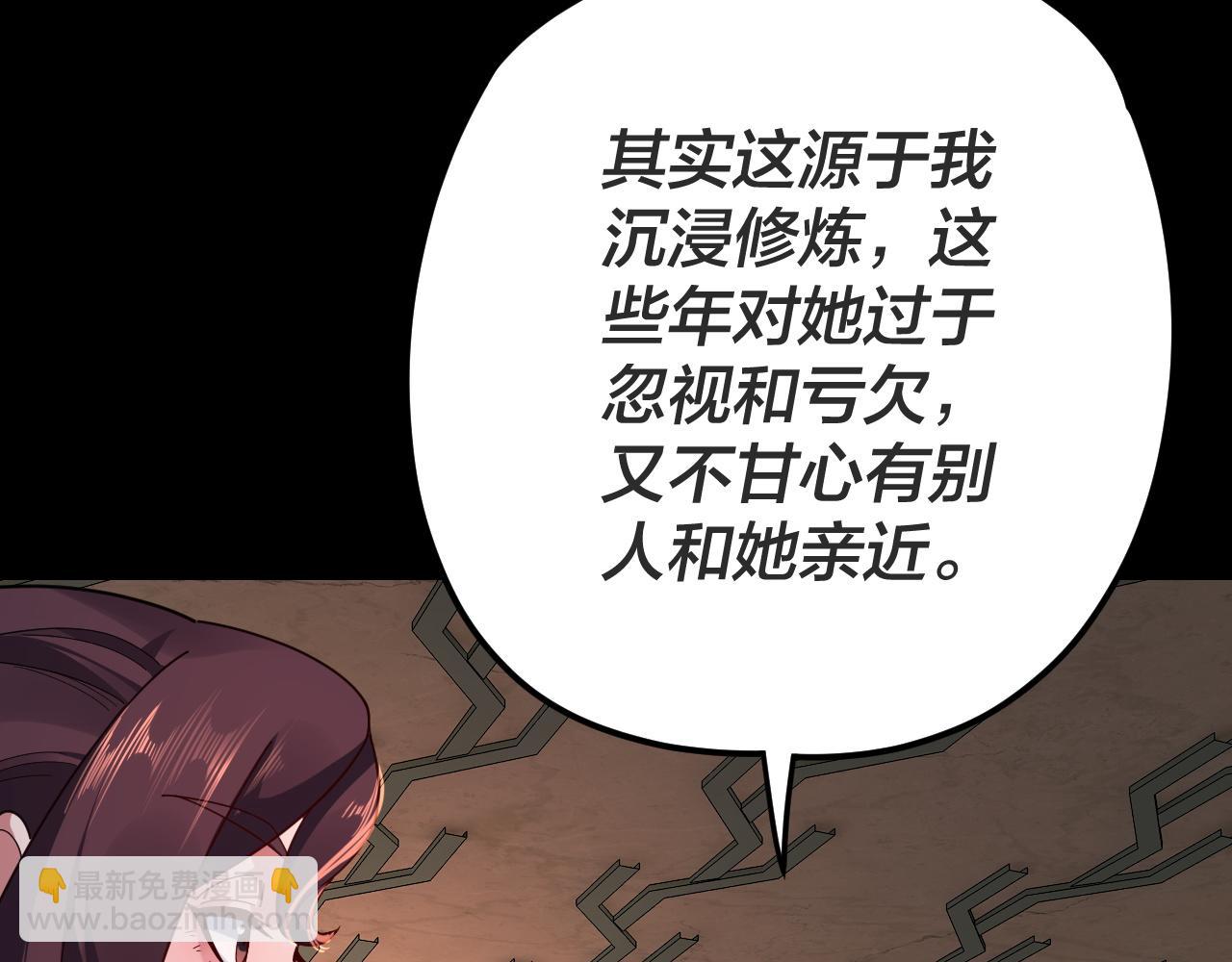 第107话 勾心斗角50