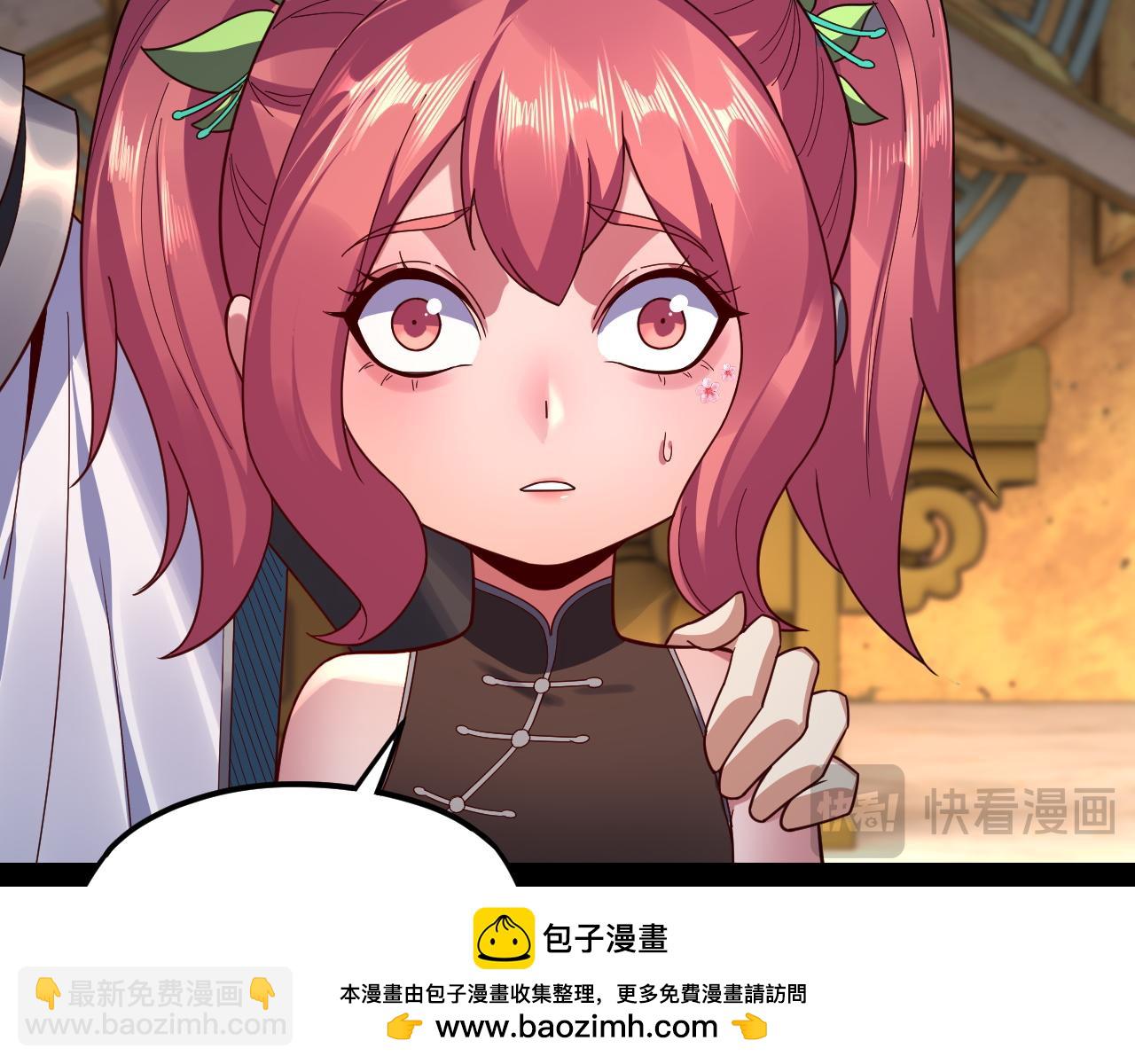 第107话 勾心斗角53
