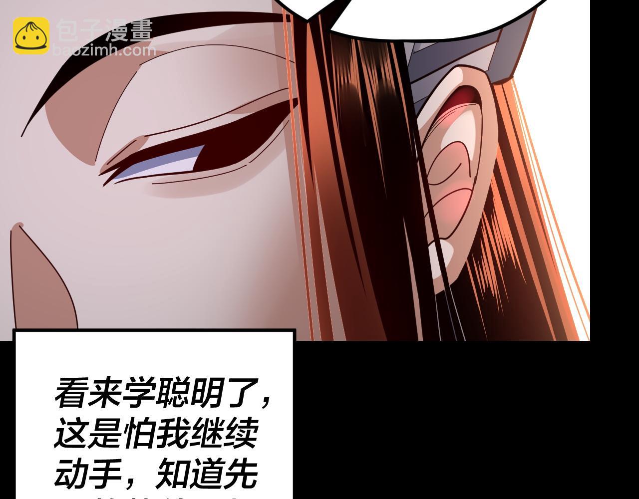 第107话 勾心斗角55