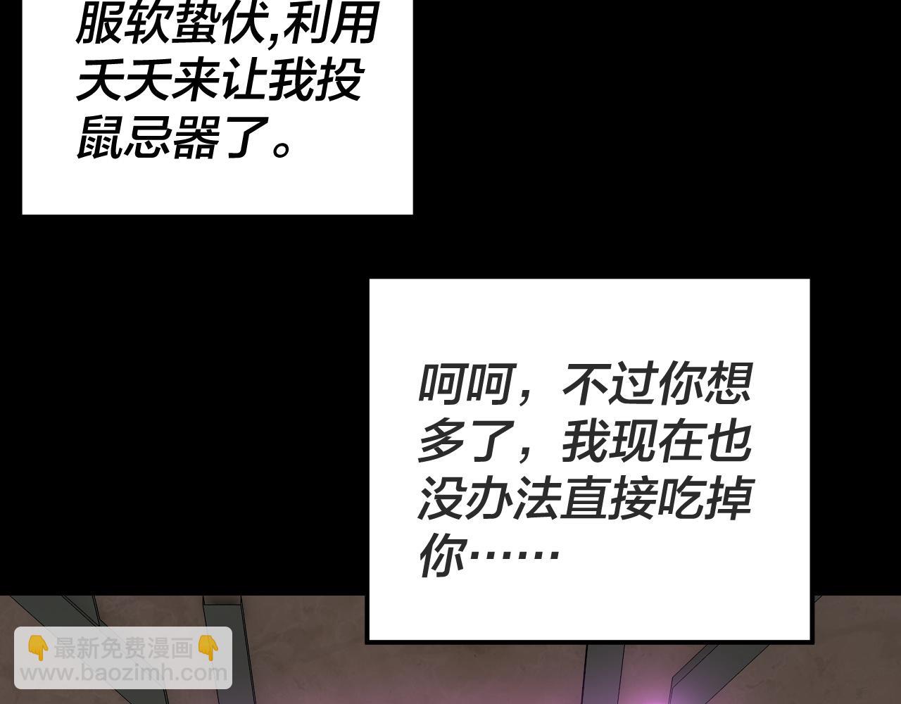 第107话 勾心斗角56