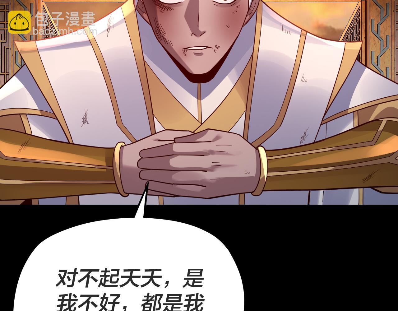 第107话 勾心斗角58