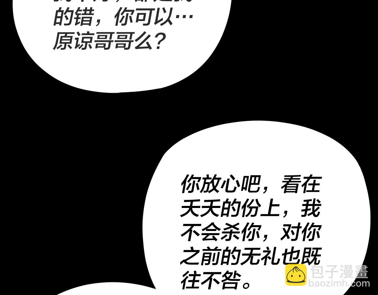 第107话 勾心斗角59