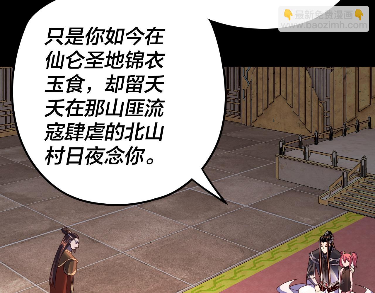 第107话 勾心斗角60