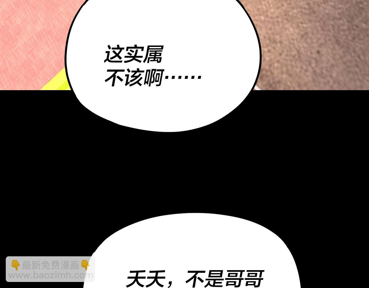 第107话 勾心斗角62