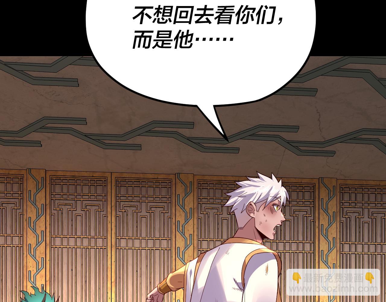 第107话 勾心斗角63