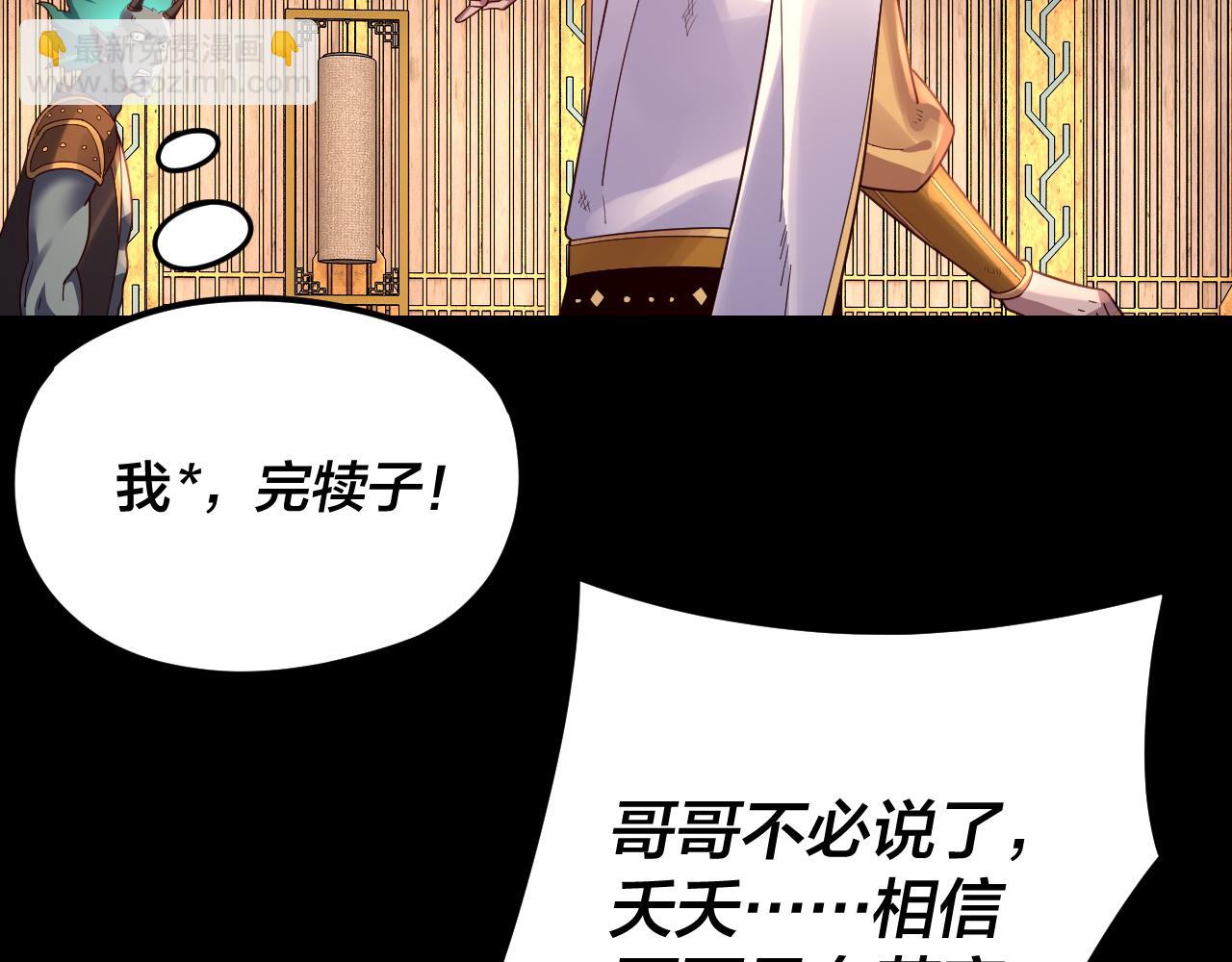 第107话 勾心斗角64