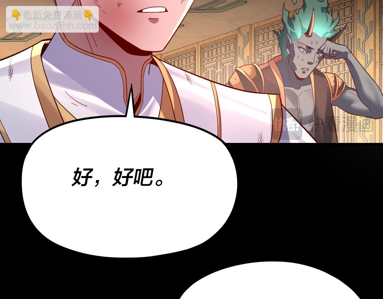 第107话 勾心斗角68