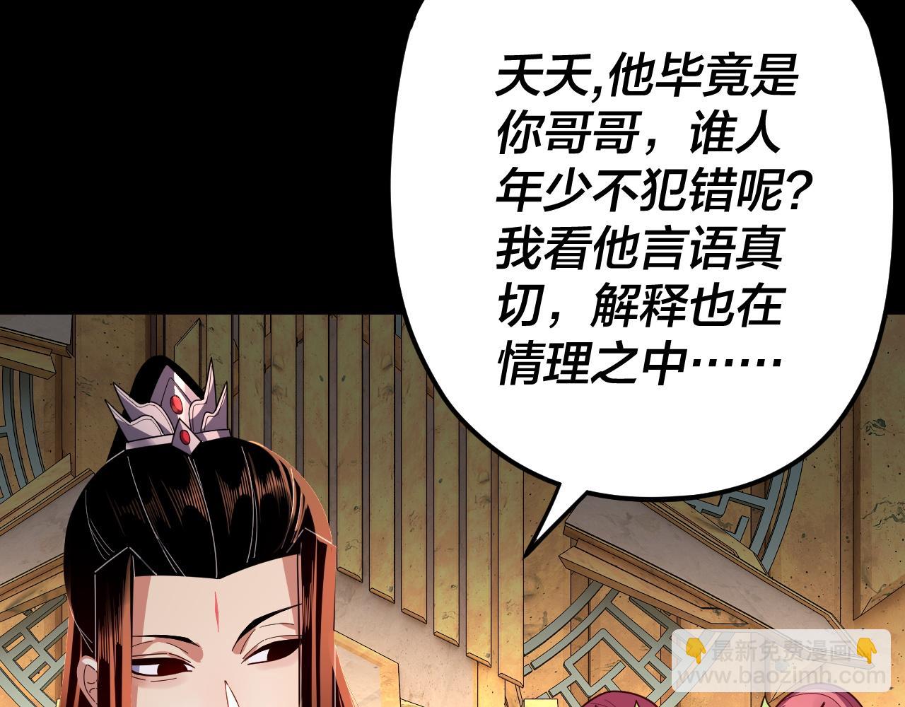 第107话 勾心斗角69