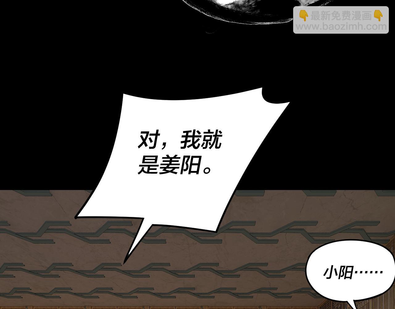 第107话 勾心斗角7