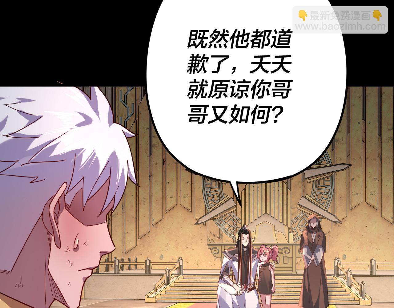 第107话 勾心斗角71