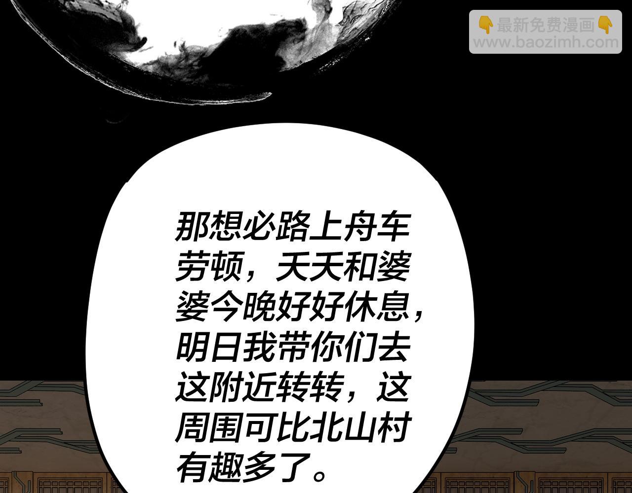 第107话 勾心斗角73