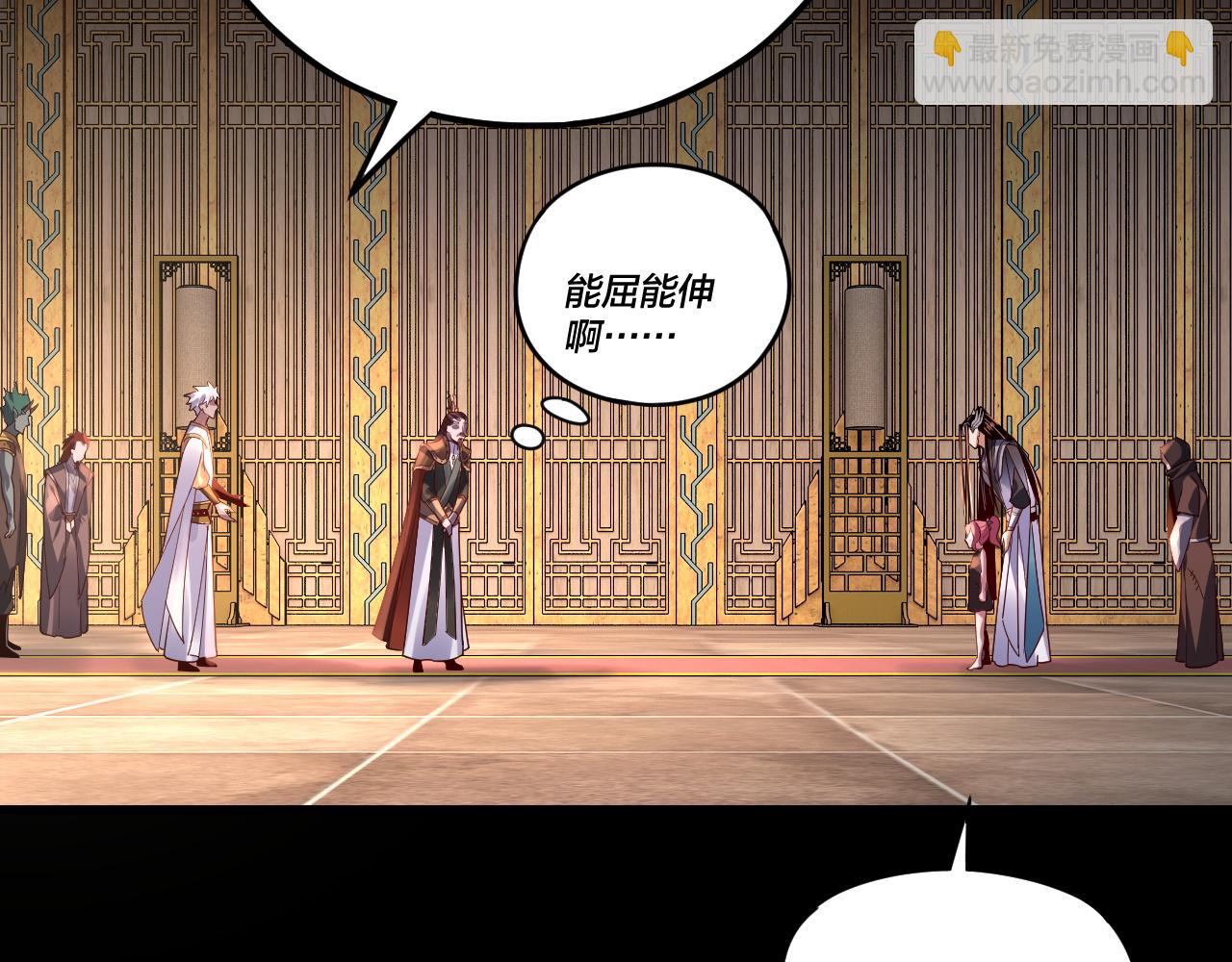 第107话 勾心斗角74