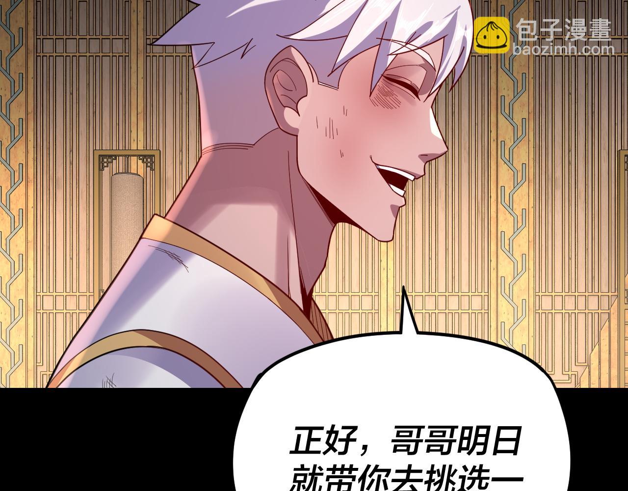 第107话 勾心斗角76