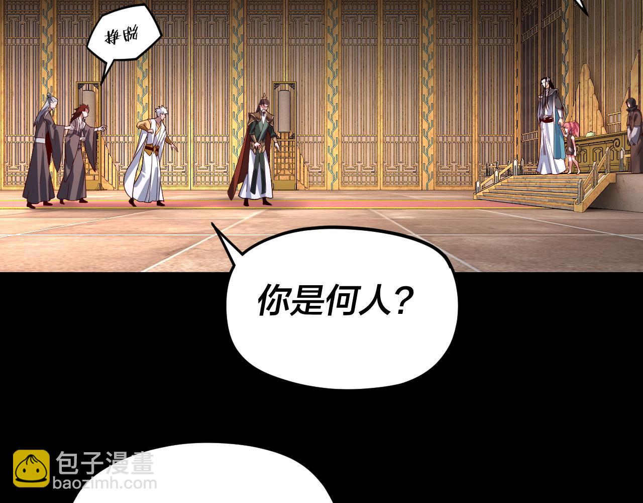 第107话 勾心斗角8