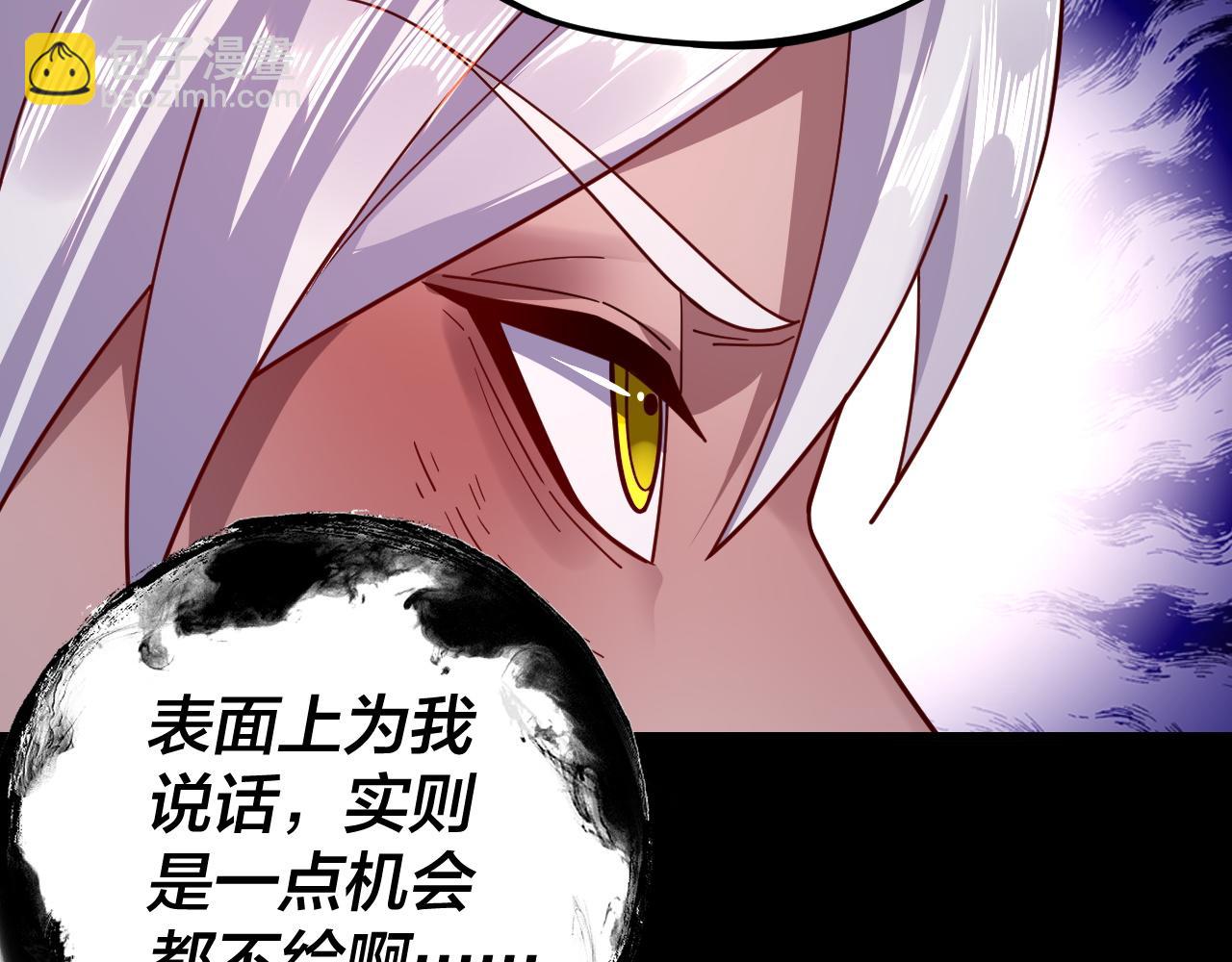 第107话 勾心斗角80