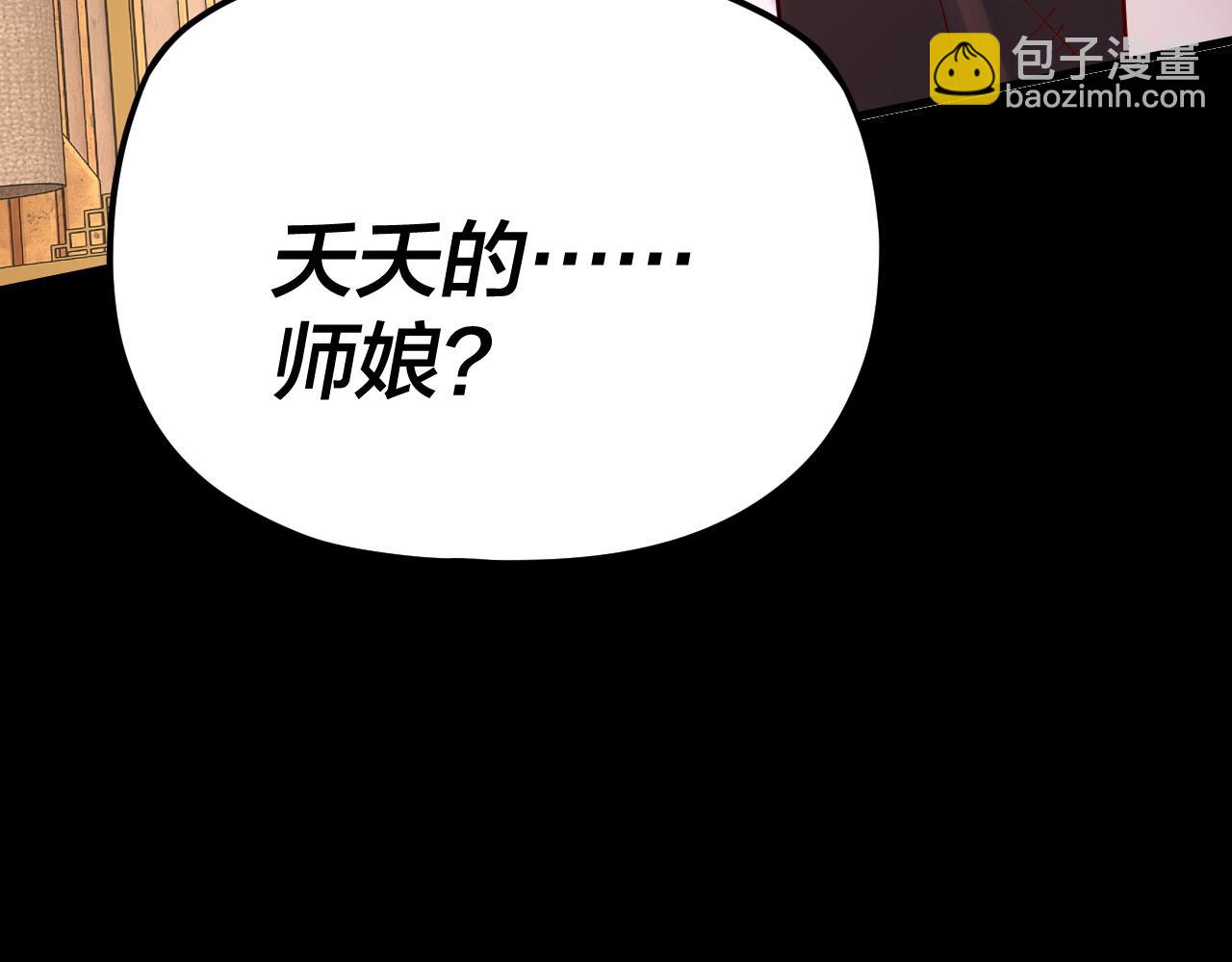 第107话 勾心斗角84