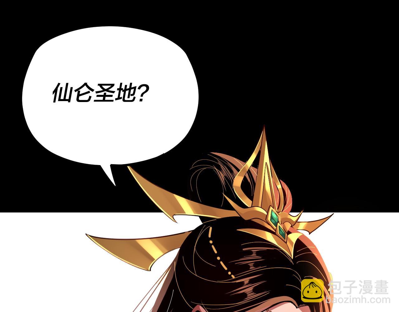 第107话 勾心斗角85