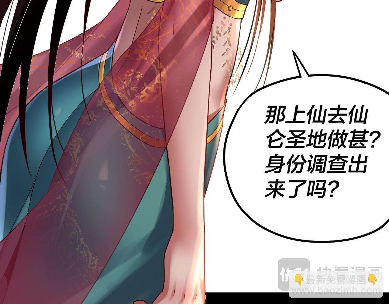 第107话 勾心斗角87