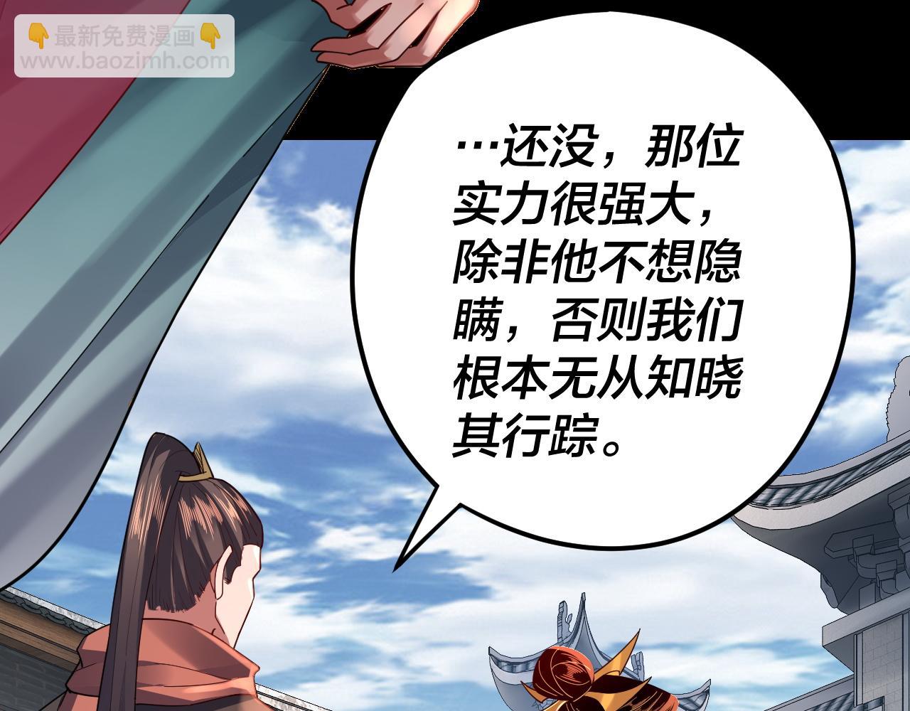 第107话 勾心斗角88