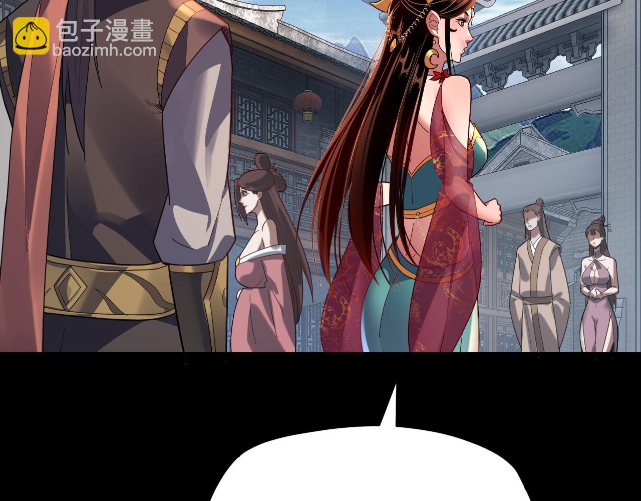 第107话 勾心斗角89