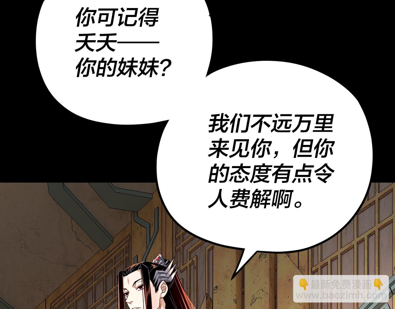 第107话 勾心斗角9