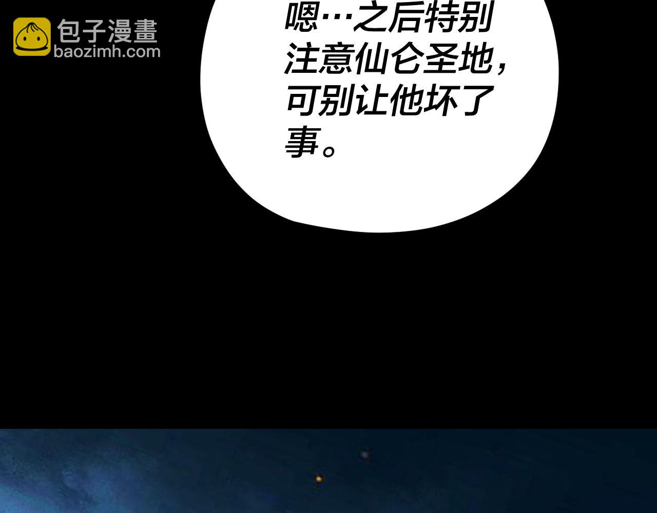 第107话 勾心斗角90