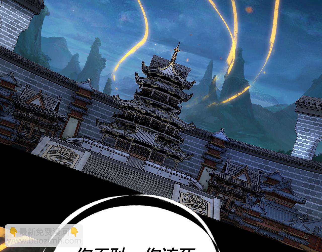 第107话 勾心斗角92