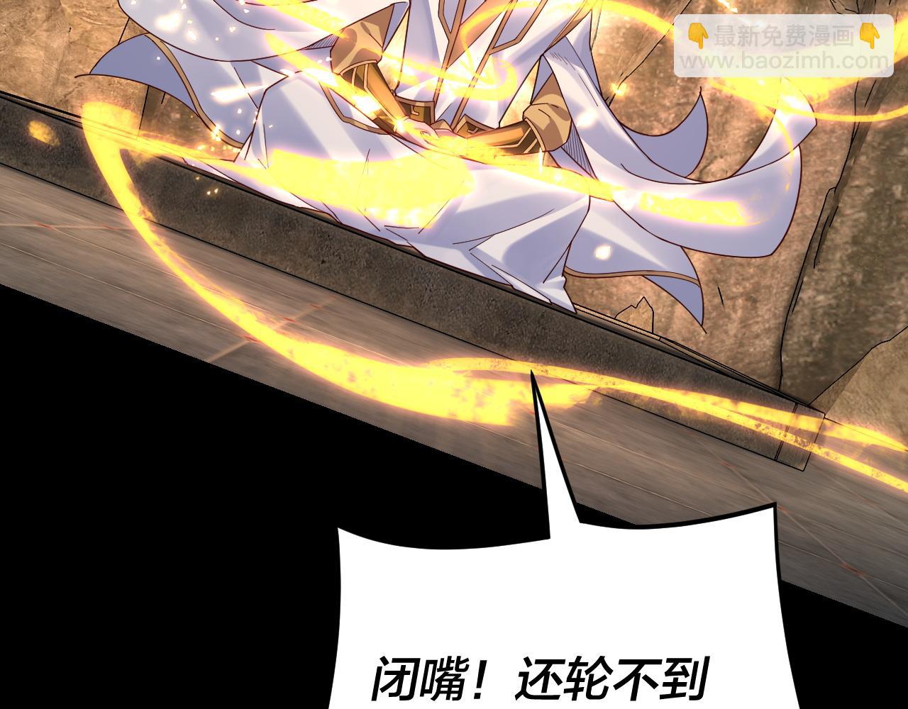 第107话 勾心斗角94