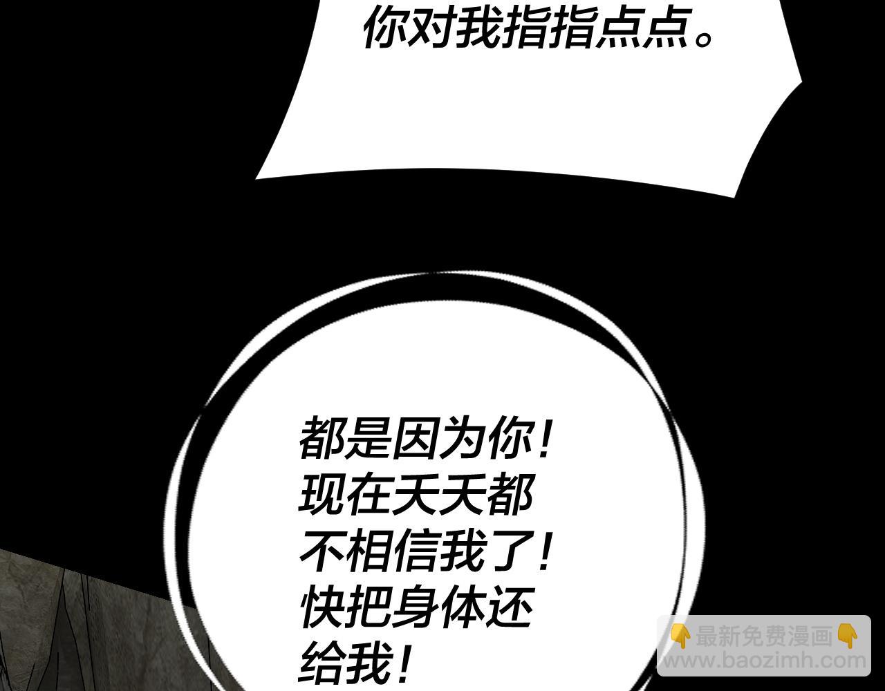 第107话 勾心斗角95