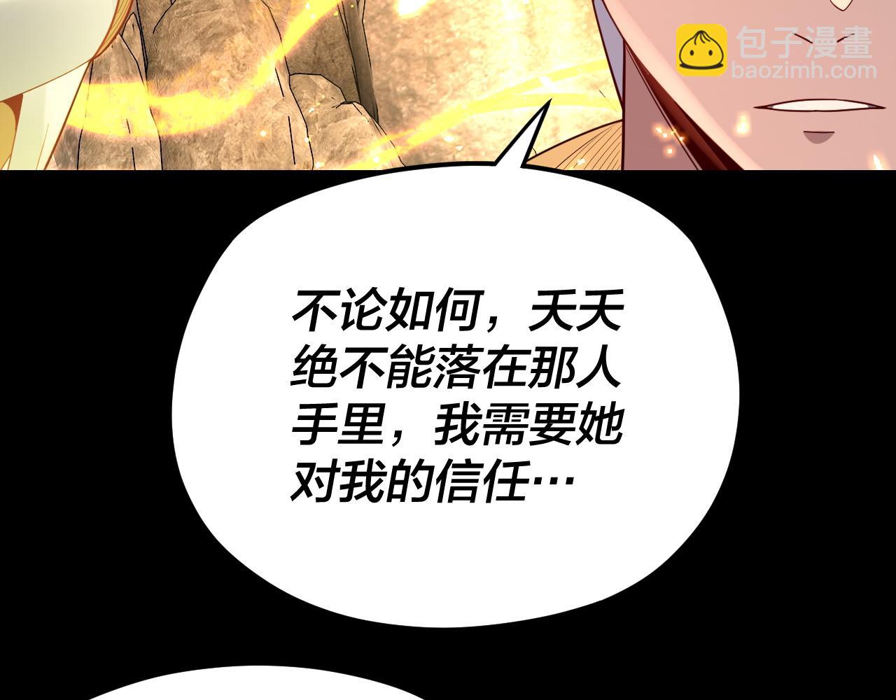 第107话 勾心斗角97