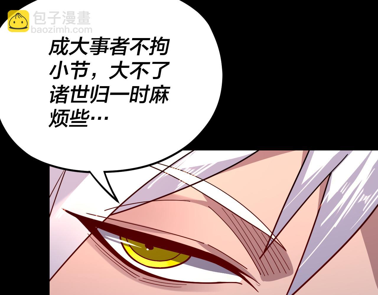 第107话 勾心斗角98