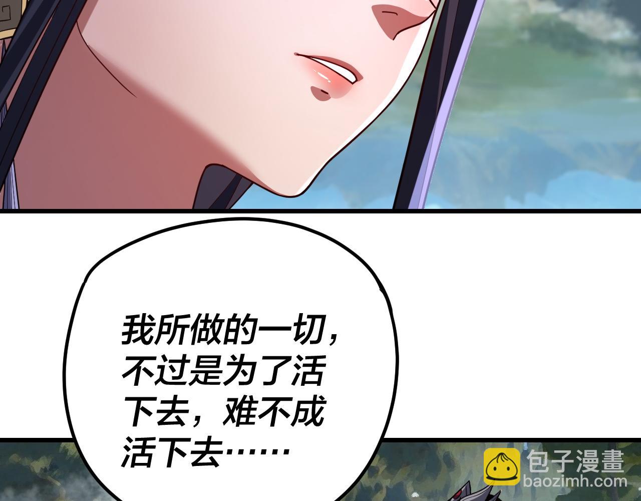 第110话 人祖殿传人月明空？102