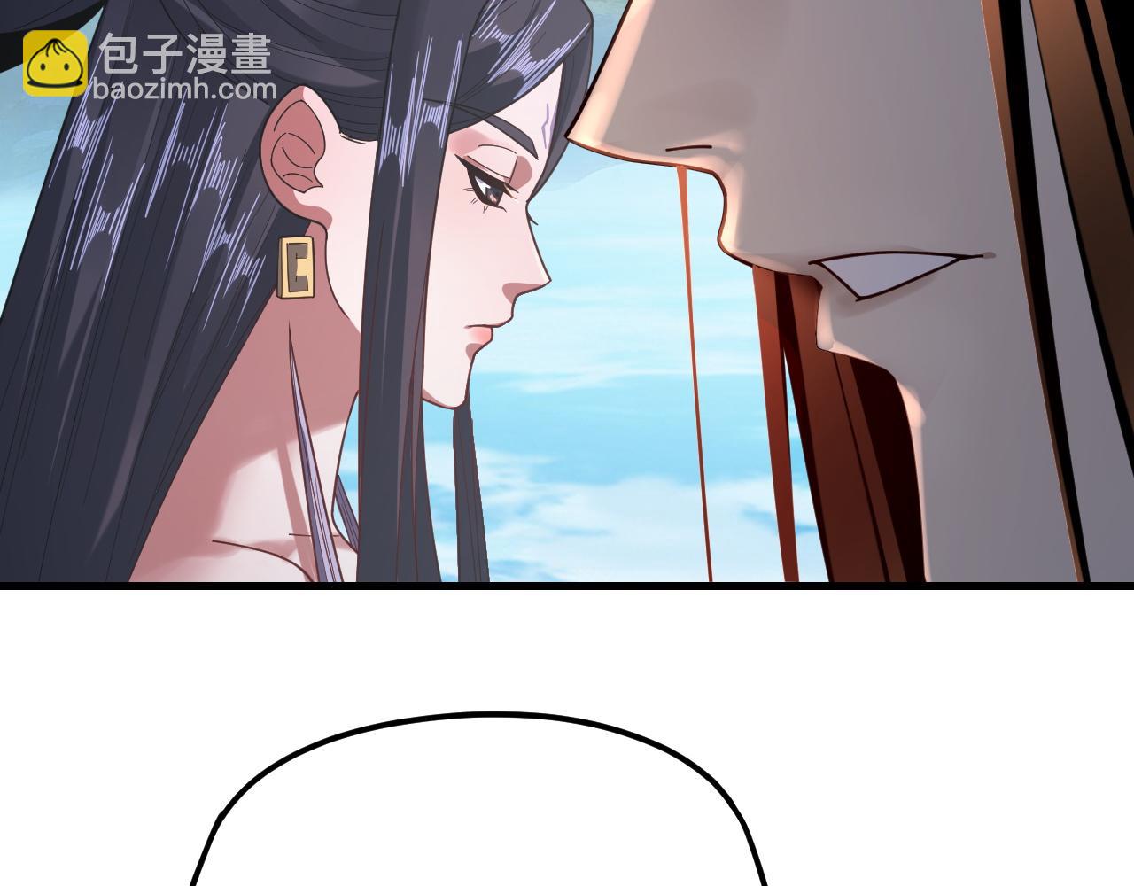 第110话 人祖殿传人月明空？109