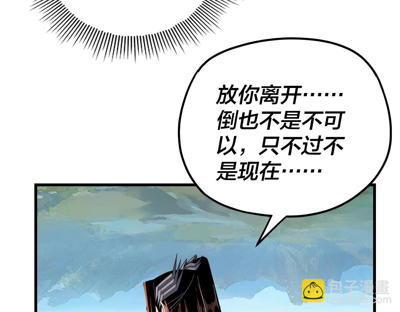 第110话 人祖殿传人月明空？115