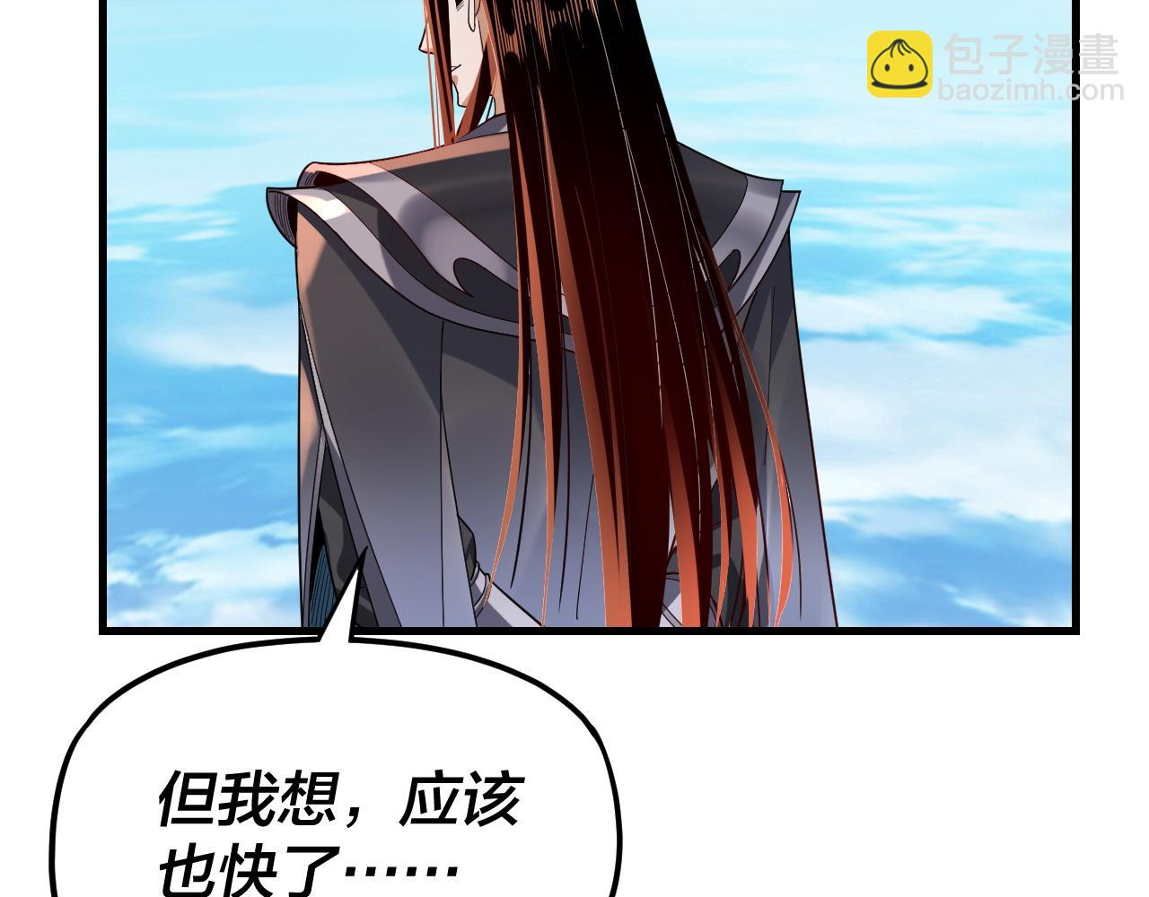 第110话 人祖殿传人月明空？116